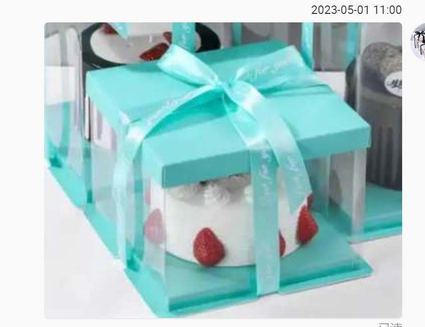Clear Cake Box w/ white cake drum